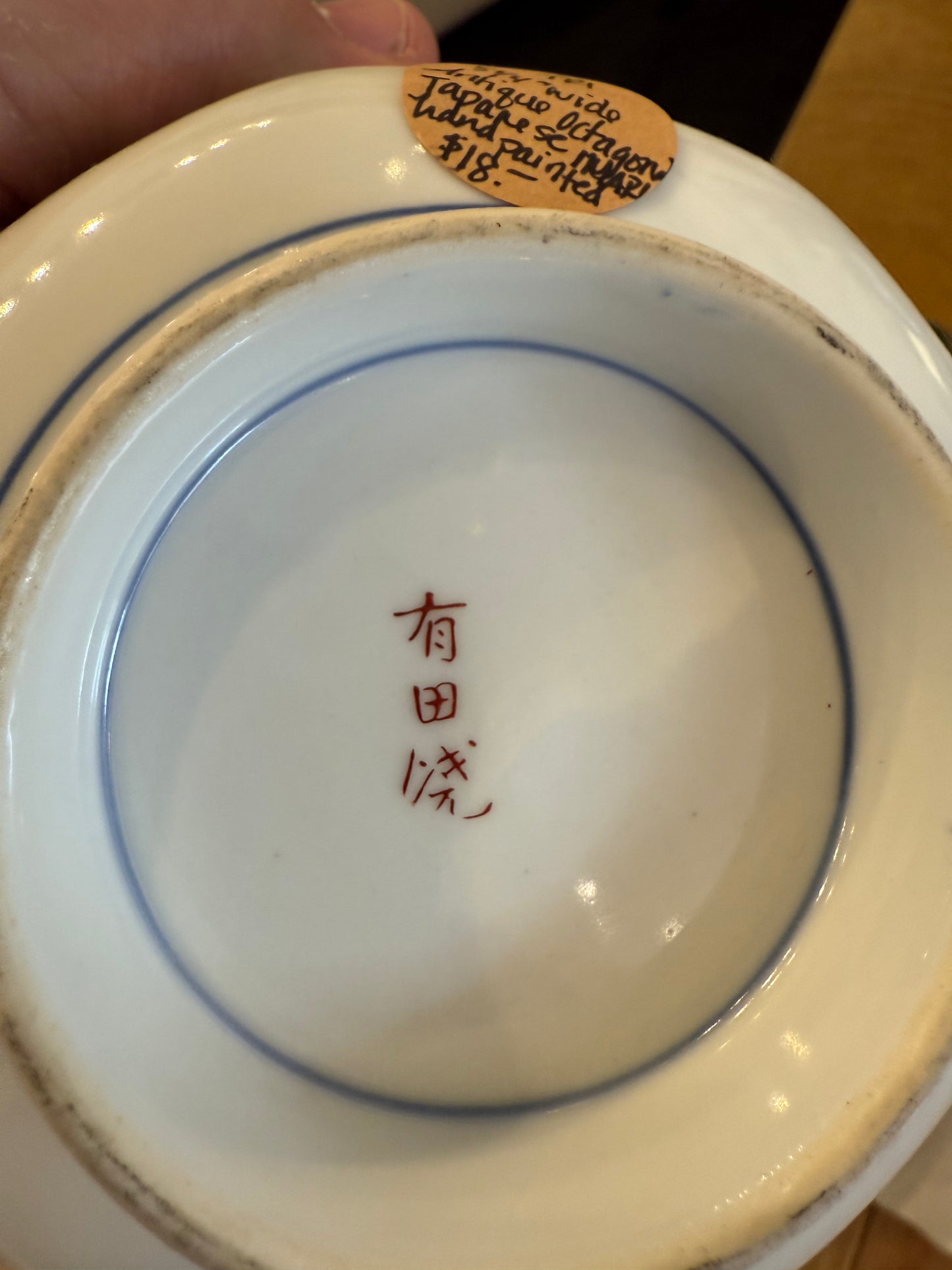 Vintage Octagon Japanese Hand Painted bowl